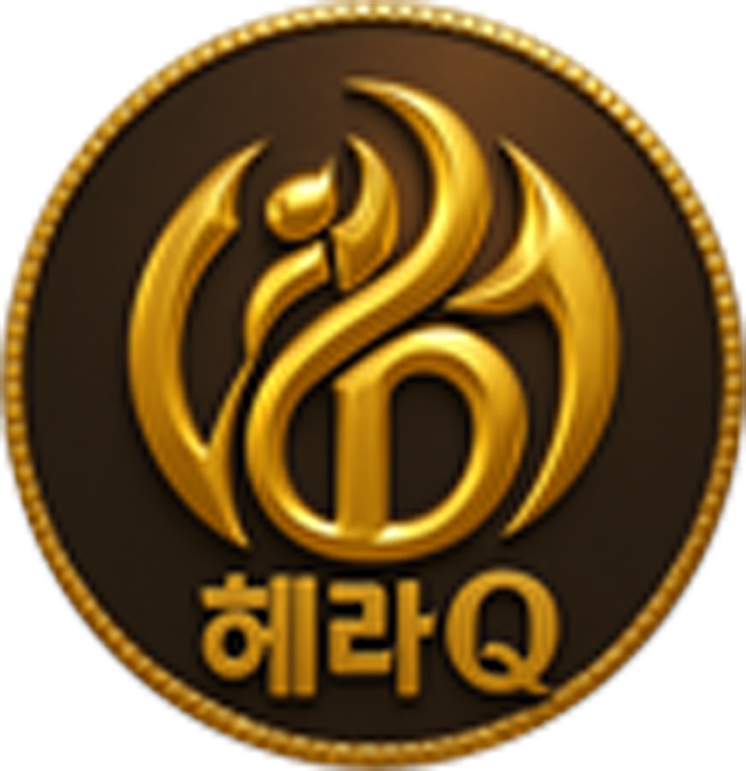 헤라Q 로고